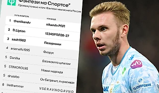 Лидер российского Фэнтези совсем не смотрит матчи: состав – только по статистике, в Глушенкова не верит