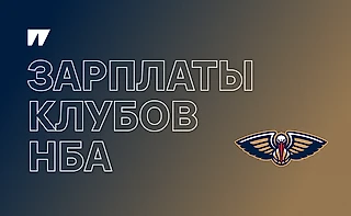 Новый Орлеан