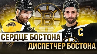 ПАТРИС БЕРЖЕРОН: почему он лучший двусторонний форвард в истории НХЛ?