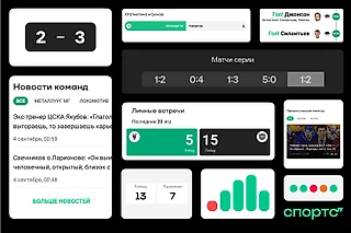 Спортс’’ обновил хоккейные онлайны. Они стали удобнее, информативнее и просто красивее