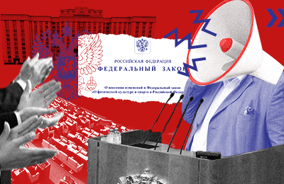 Тосно(до 2018), Антон Шипулин, Дмитрий Свищев, Fan ID, Роман Терюшков, Артем Иванюженков, Борис Иванюженков, Химки, Роман Широков, Динамо Брянск, Политика, Государственная дума, Амир Хамитов