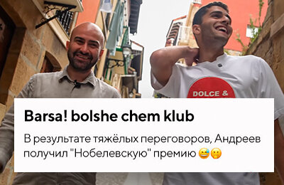 Премьер-лига Англия, Криштиану Роналду, Ла Лига, Бундеслига Германия, Арсен Захарян, Альфа-Банк РПЛ, Лига 1 Франция, высшая лига Саудовская Аравия, Хабиб Нурмагомедов, Килиан Мбаппе, МЛС, Харри Кейн, Сборная России по футболу, Лионель Месси