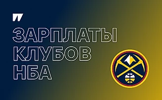 Денвер
