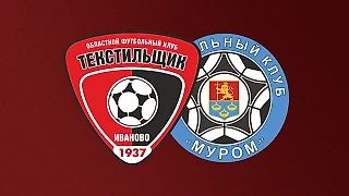 Забивал команде Джеррарда, играл против «Баварии». Знакомимся со звездами «Мурома» и «Текстильщика»