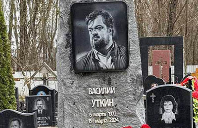 телевидение, Сборная России по футболу, Василий Уткин