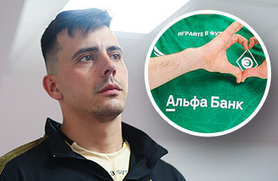 Василий Уткин, бизнес и маркетинг, Иван Мозговой, Фонбет, Winline Медиалига, Эгриси