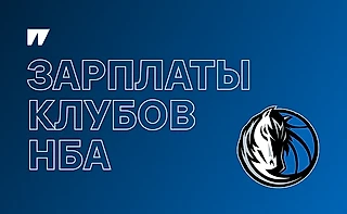 Даллас