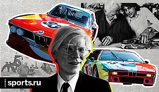 Самые яркие гоночные машины в истории: художники полета Энди Уорхолла красили «БМВ» вручную. Откуда они взялись?