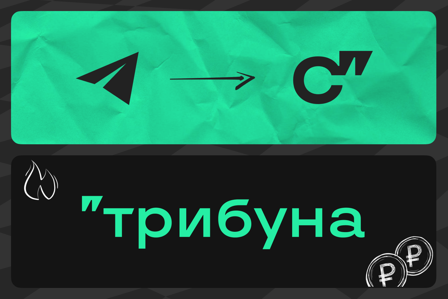 Спортс