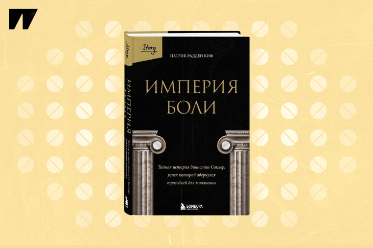Медицина, книги, Здоровье, почитать