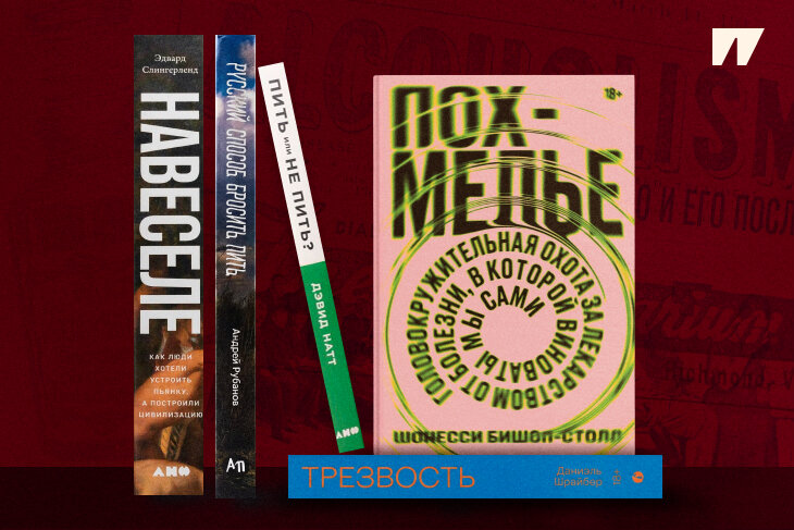 Здоровье, Питание, Медицина, почитать, книги