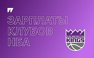 Сакраменто