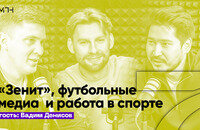 Нуралы Алип, Сборная Казахстана по футболу, Леандро Паредес, Себастьян Дриусси, Халк, Almaty Open, Газпром Арена (Крестовский), Sports – Казахстан, Зенит, Роберто Манчини, Артем Дзюба, Сердар Азмун