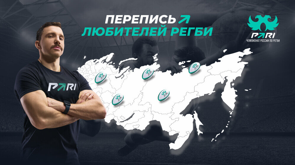 Василий Артемьев, Сборная России по регби