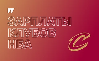 Кливленд