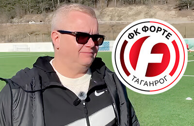 Форте, деньги, Вторая лига А, Бизнес, бизнес и маркетинг