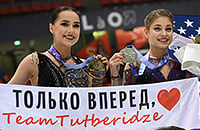 Анна Щербакова, Анастасия Мишина, Алена Косторная, Никита Кацалапов, Дмитрий Козловский, Сборная России по фигурному катанию, Финал Гран-при по фигурному катанию, Александра Игнатова (Трусова), Александр Самарин, Виктория Синицина, Александра Бойкова, Александр Галлямов, Алина Загитова, Дмитрий Алиев, Иван Букин, Александра Степанова, Денис Ходыкин, Дарья Павлюченко