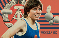 почитать, допинг, Москва-1980, ретро