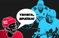 Телега, братан!, Металлург Мг, Сергей Мозякин, СКА, отставки, Торонто, Подкасты, НХЛ, дисквалификации, Митч Марнер, ИИХФ, Евгений Кузнецов, КХЛ, допинг