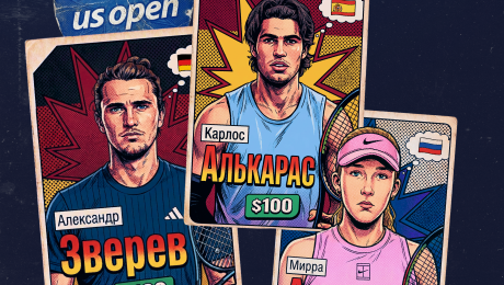 Кто выиграет US Open?