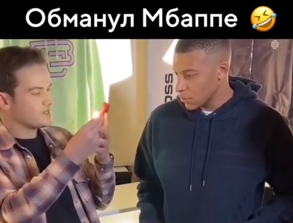 Видео соцсетей sports-ru.com: фокусник обманул Мбаппе, девушка чеканит над пропастью, Неймар забросил трешку!