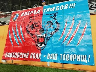 Нефартовый Саранск... или Георгий Мелкадзе в огне !