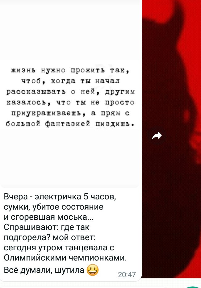 Евгения Медведева, Даня Милохин, Артем Федорченко, Илья Авербух, ледовые шоу, Анна Щербакова