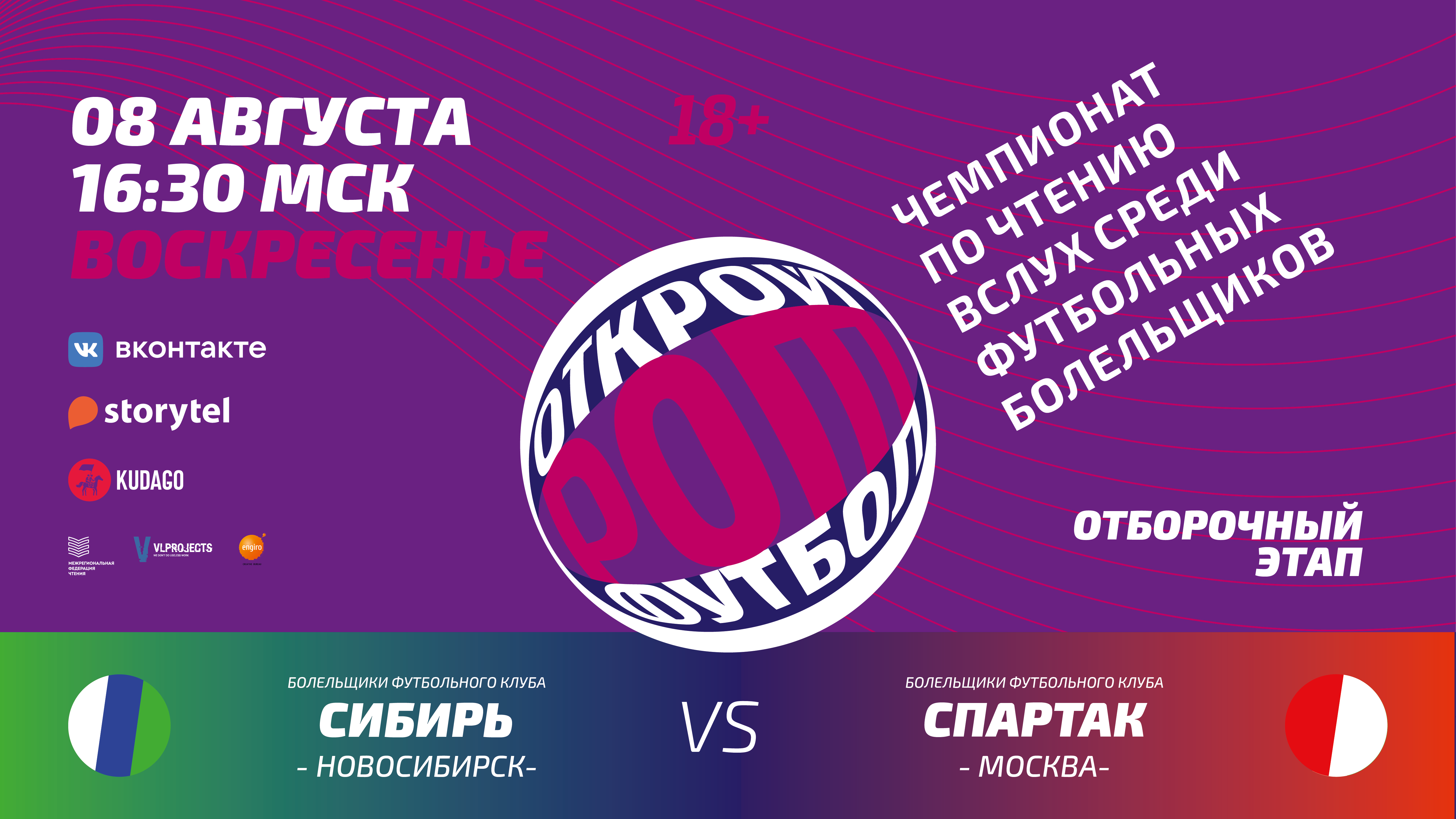 Иркутск (до 2008), Анжи, Динамо Москва, ЦСКА, Галатасарай, ФК Сибирь