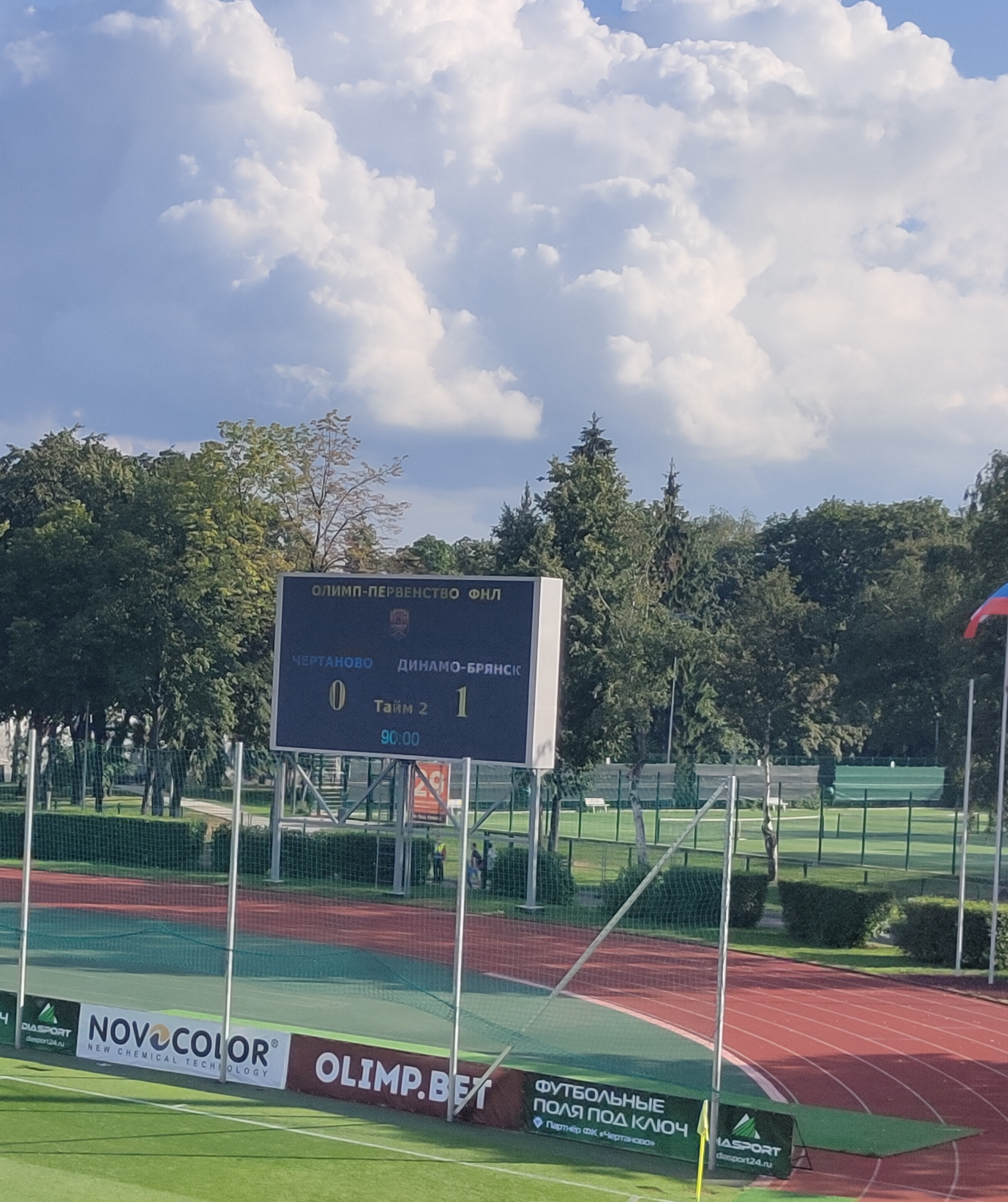 Первая лига, Чертаново