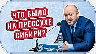 Подкаст про ХК Сибирь: Что скрывает Фастовский / Светлов вместо Заварухина / Финны на выход