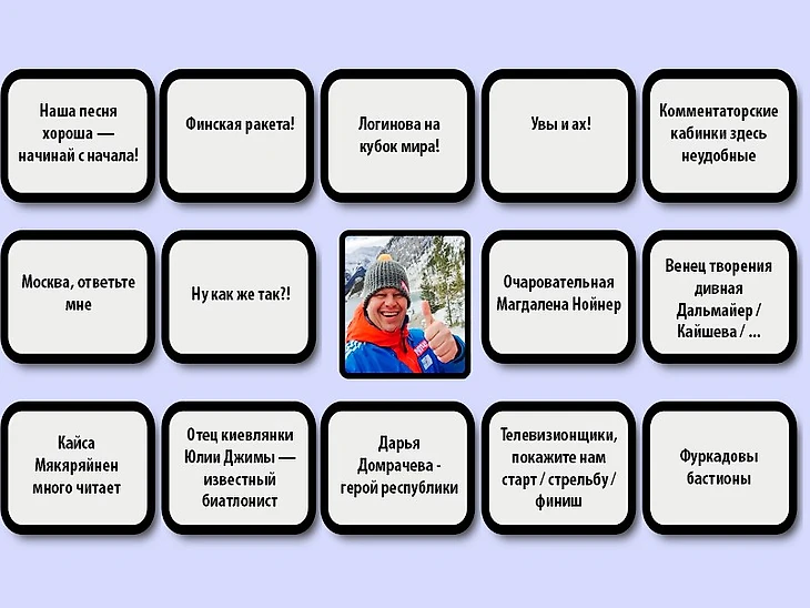 Смешанка 2