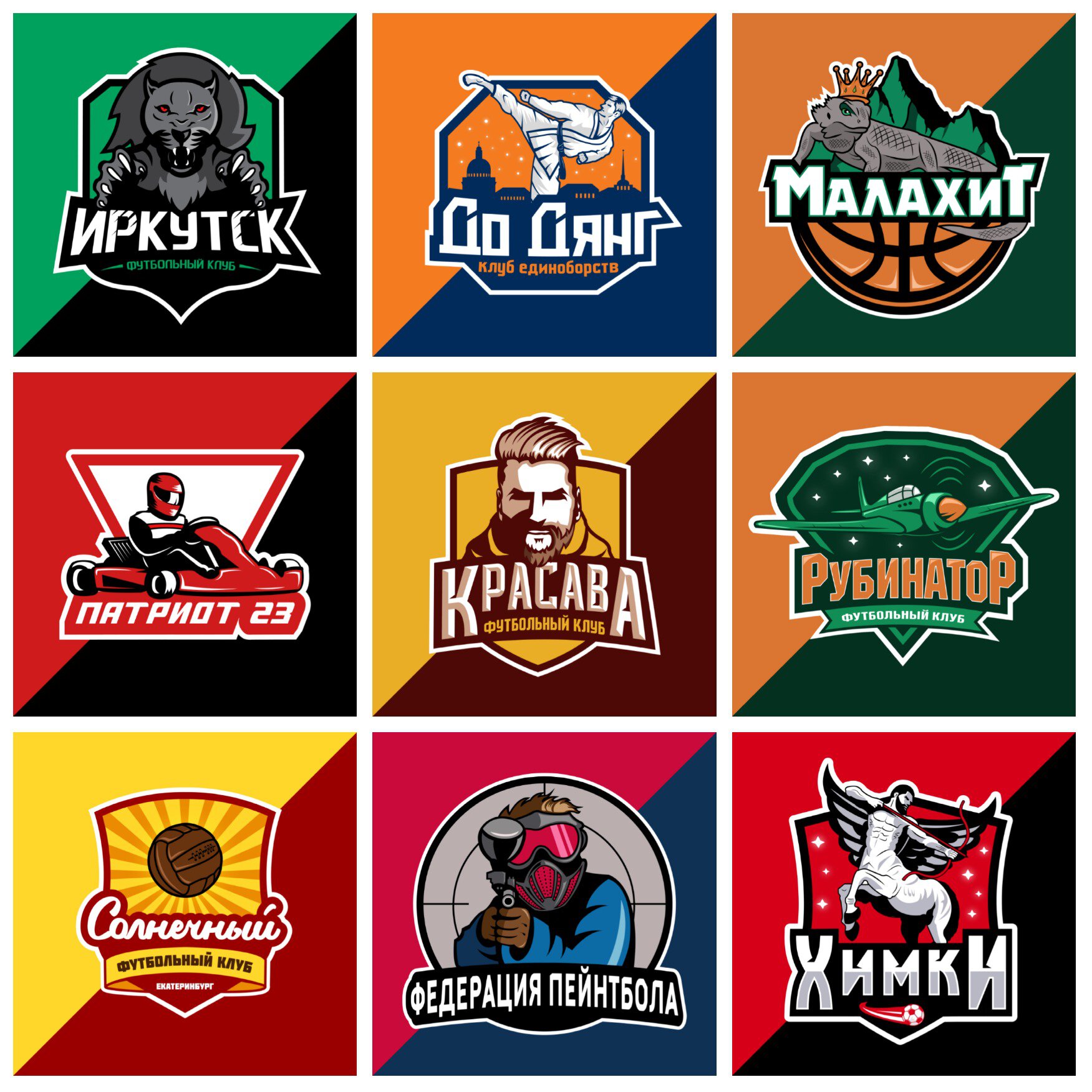 стиль, НБА, НХЛ, КХЛ, премьер-лига Россия, премьер-лига Англия, Единая лига ВТБ, Лига чемпионов УЕФА, Лига Европы УЕФА, Красава, Евгений Савин, Первая лига, ПФЛ Россия