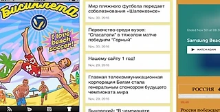 Bicicleta.su запускает приложение для Android и iOS