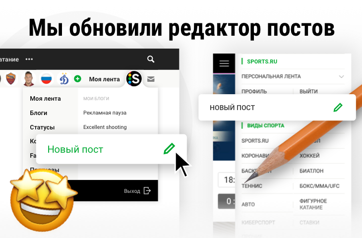 Спортс