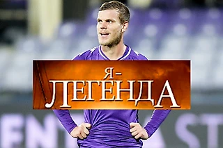 ВСЕ ГОЛЫ КОКОРИНА ЗА ФИОРЕНТИНУ