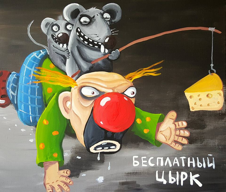 Анатолий Мещеряков, РЖД, Локомотив, Альфа-Банк РПЛ