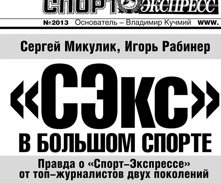 media