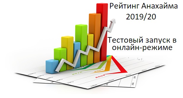 Фэнтези