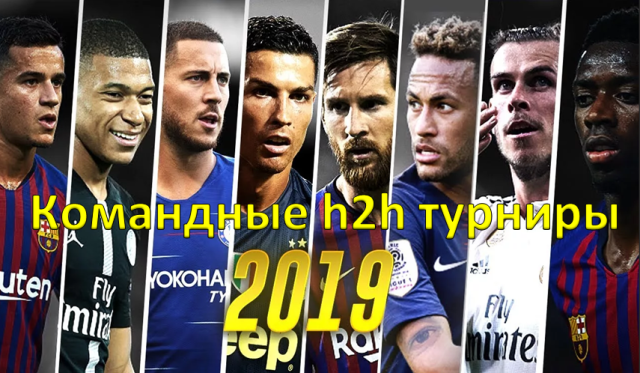 Фэнтези