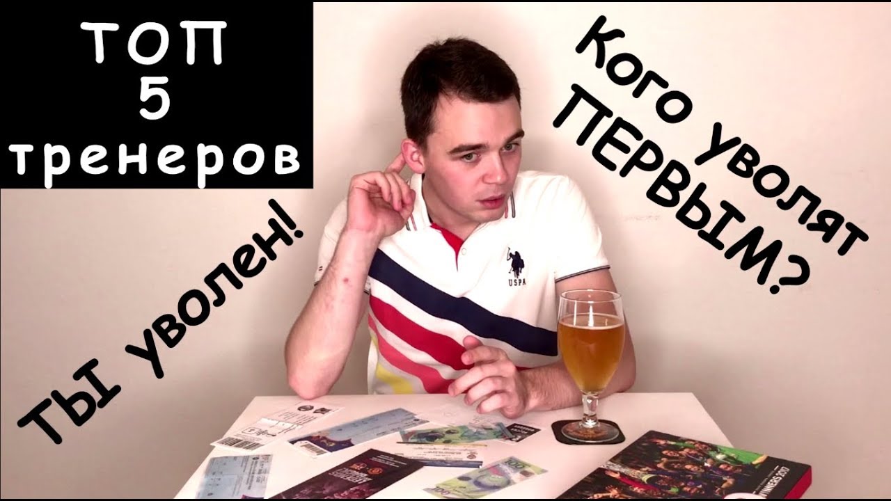 Локомотив, Александр Головин, Реал Мадрид, Рафаэль Бенитес, Монако, Бавария