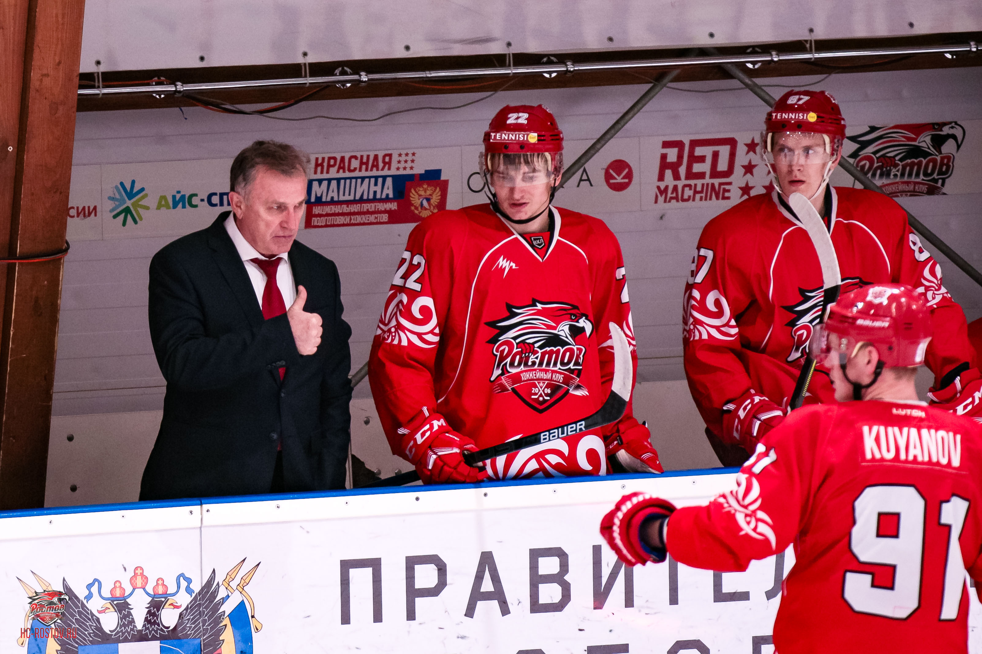 ЦСКА, Звезда, ХК Ростов, ВХЛ