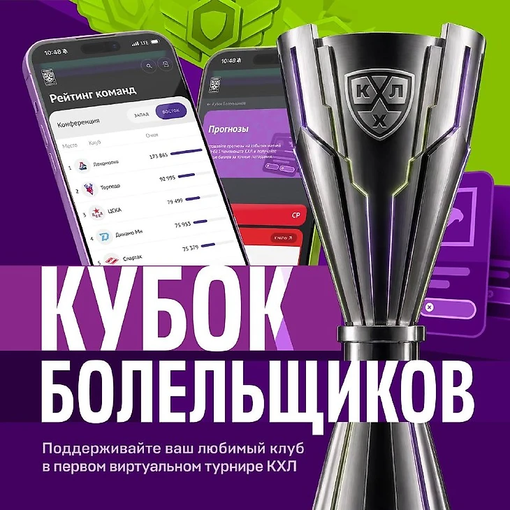 Изображение поста пользователя ХК Авангард Омск от 06:47:14 18.10.2026