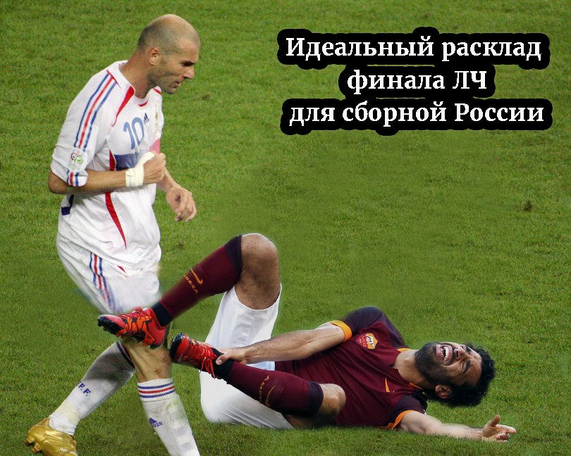 Зинедин Зидан, Мохамед Салах