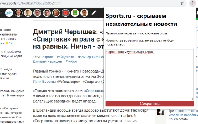 Спортс