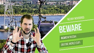 Суарез будет кусаться в Нижнем Новгороде