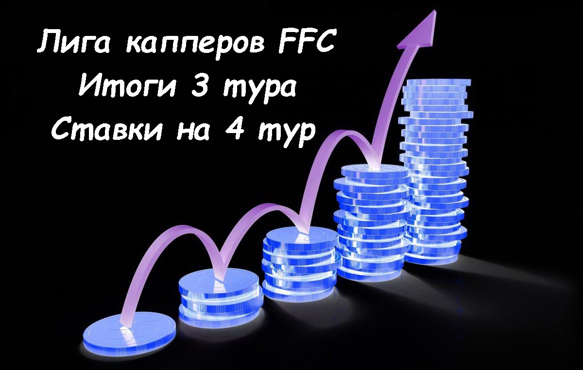 Фэнтези