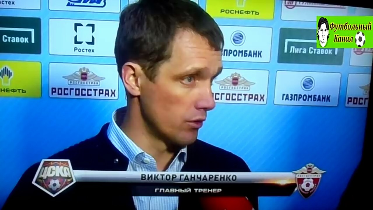 ЦСКА