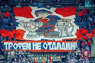 День Знаний - День старта!