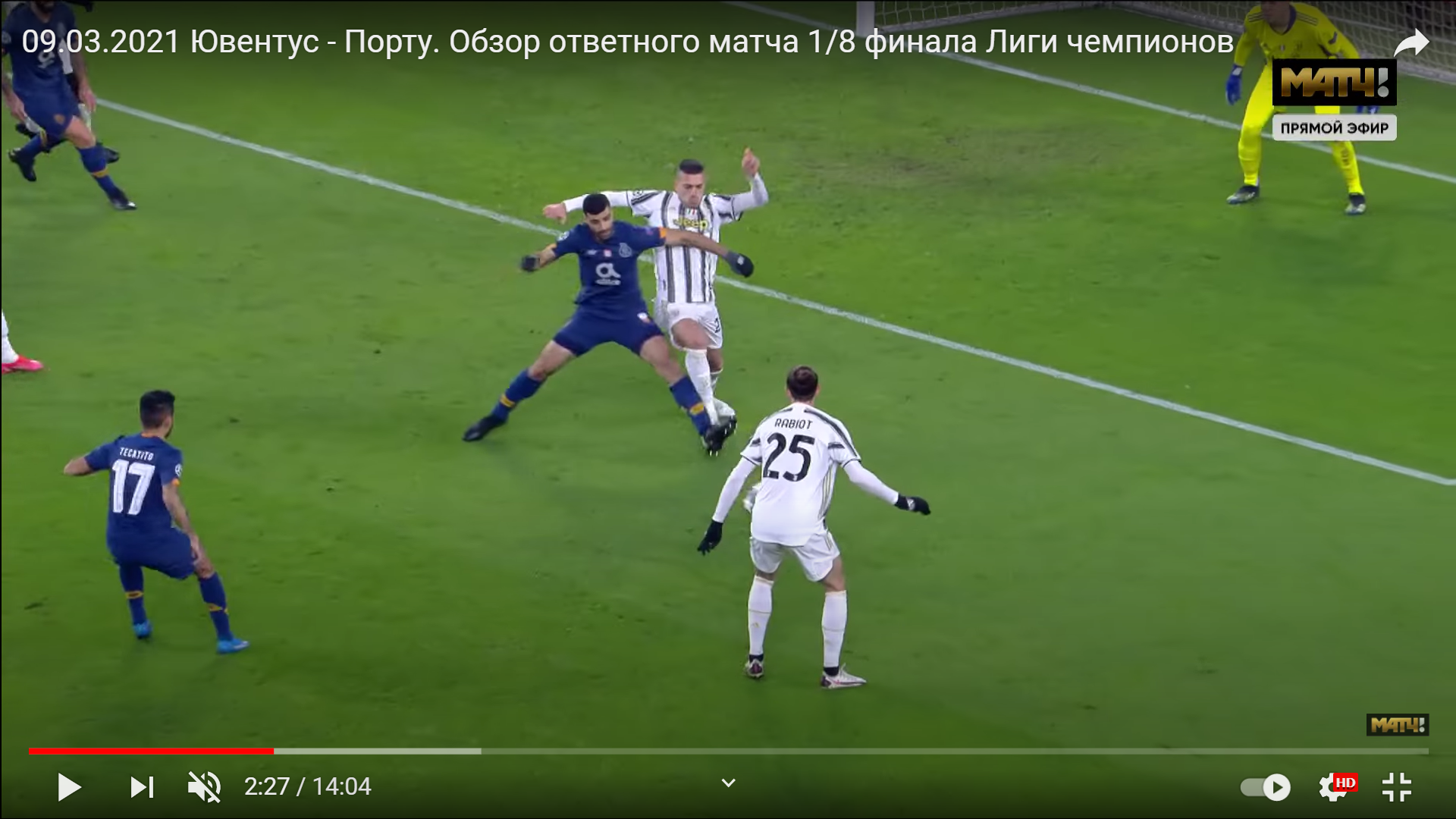 Лига чемпионов УЕФА, Ювентус
