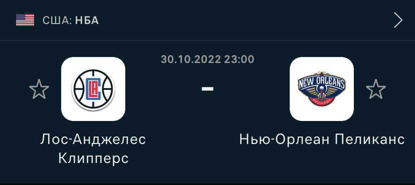 Брэндон Ингрэм, Новый Орлеан, Клипперс, Зайон Уильямсон, НБА